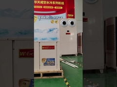 Тепловой насос для охлаждения испарением для хранилищ супермаркетов, подземных гаражей