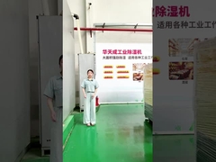 Бесплатная мобильность с 360° вращающимися колесами Промышленный обезвоживатель для любого пространства